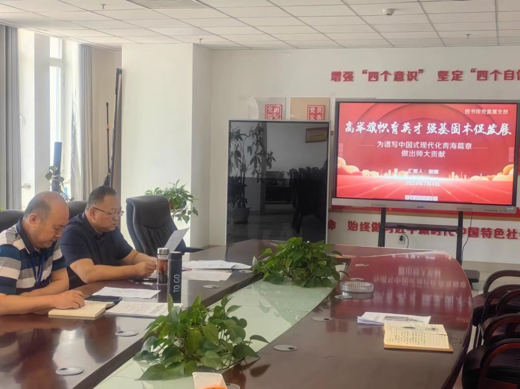 會(huì)議2 (2).jpg 會(huì)議2 (2).jpg