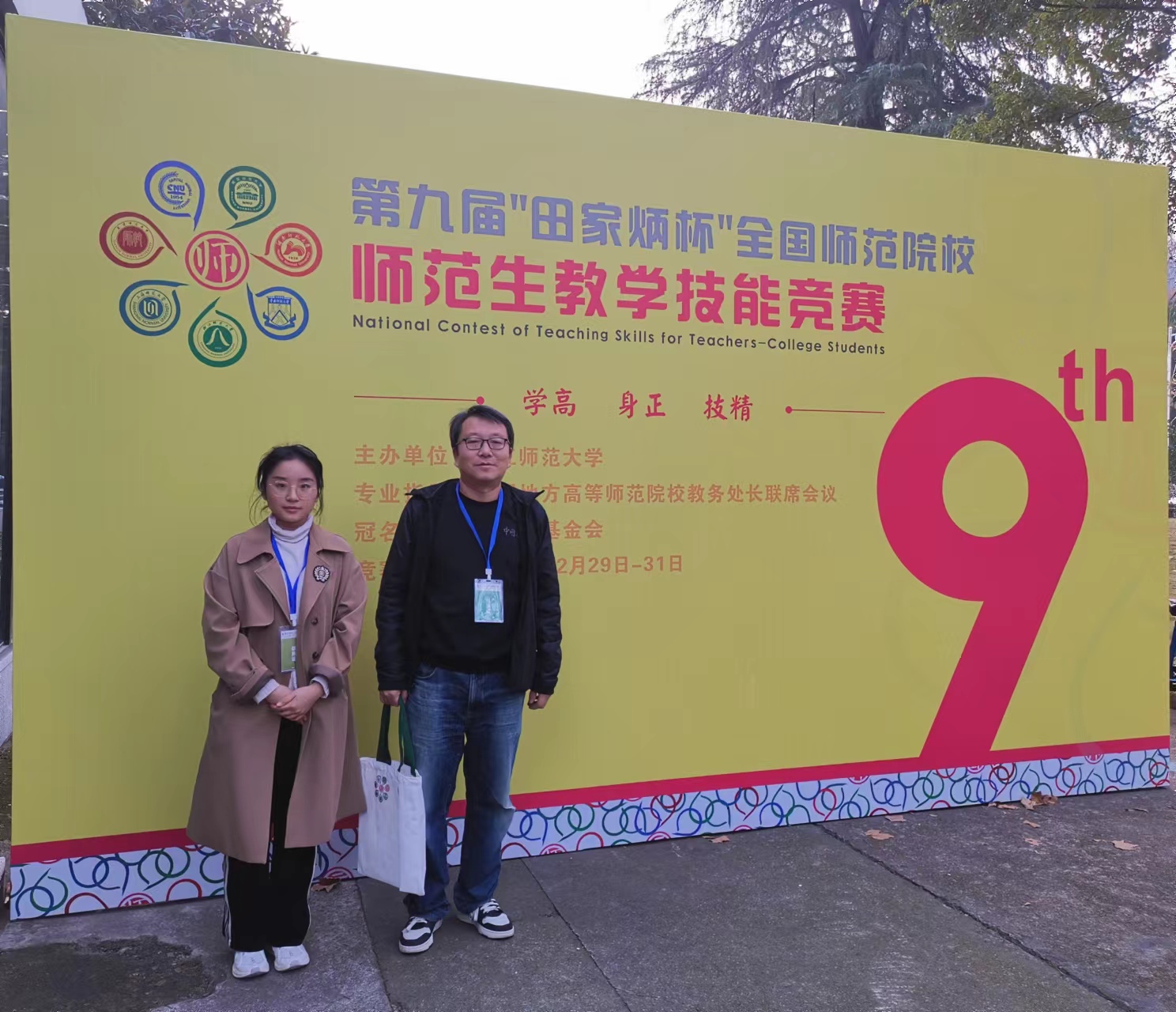 全國二等獎?wù)掌?jpg 全國二等獎?wù)掌?jpg