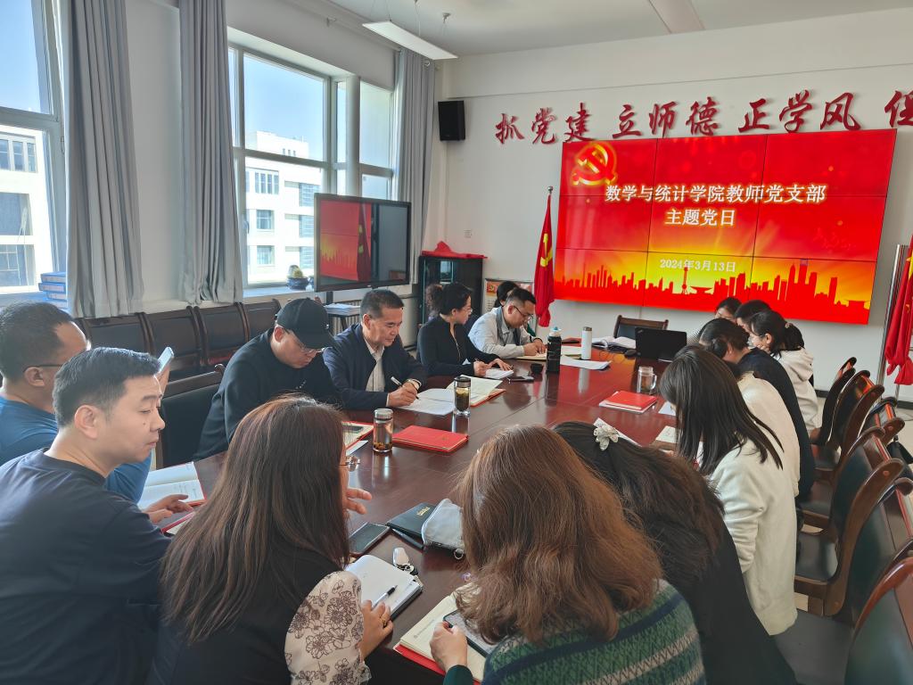 24.03主題黨日2.jpg 24.03主題黨日2.jpg