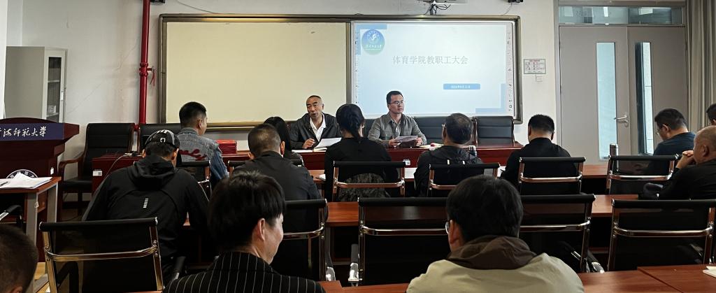 教職工大會9.11.jpg 教職工大會9.11.jpg