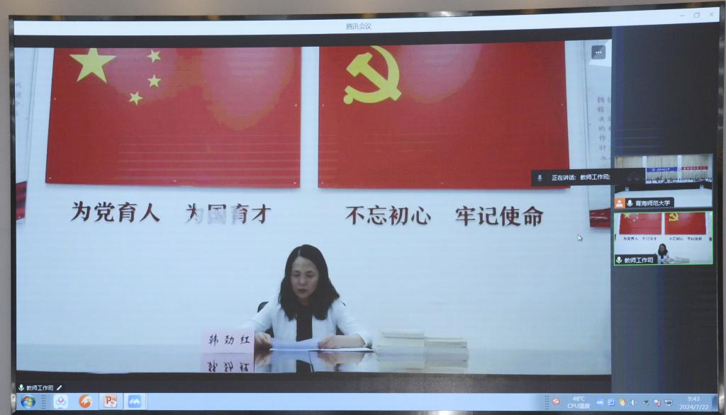 韓勁紅.png