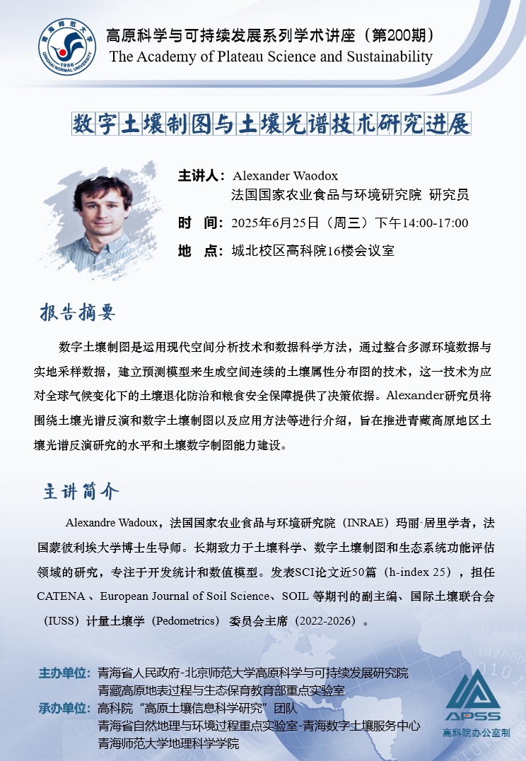 微信圖片_20250624154946.jpg