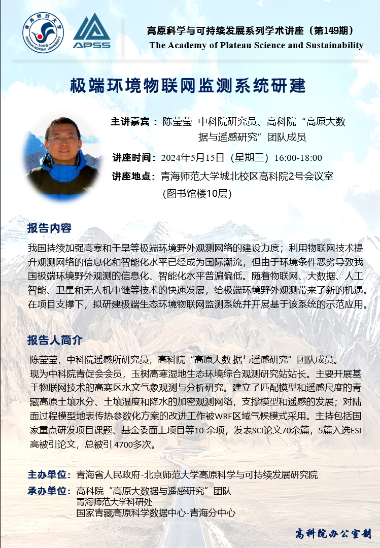 149期-陳瑩瑩.png