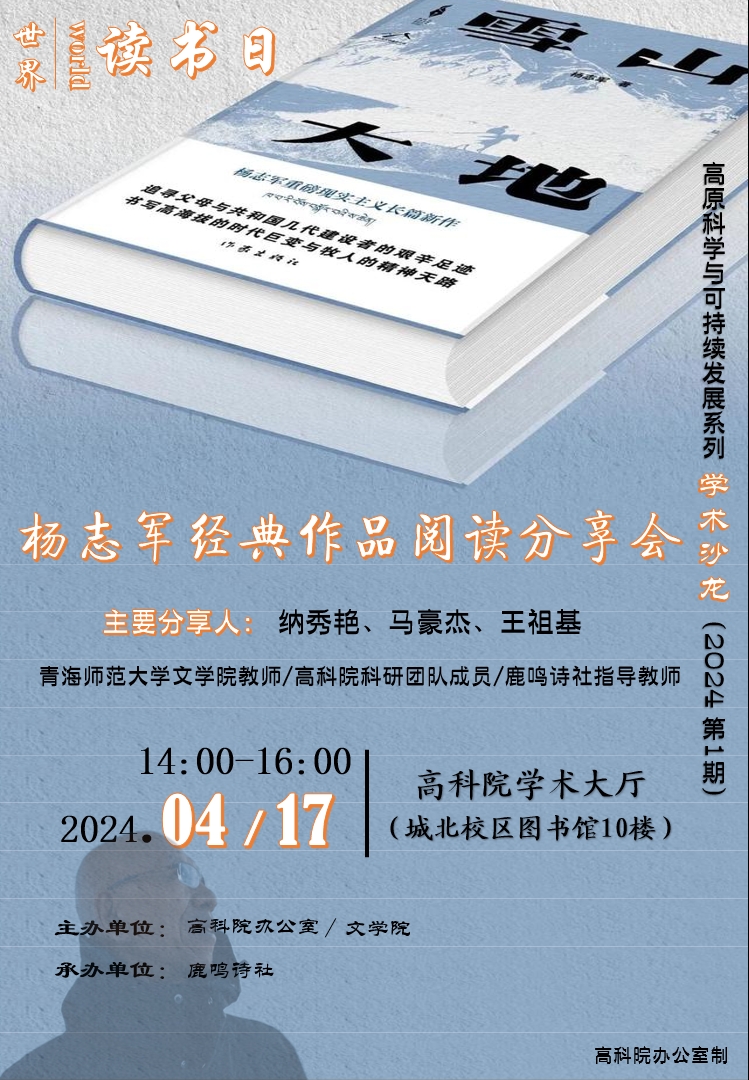 學術沙龍-1.png 學術沙龍-1.png