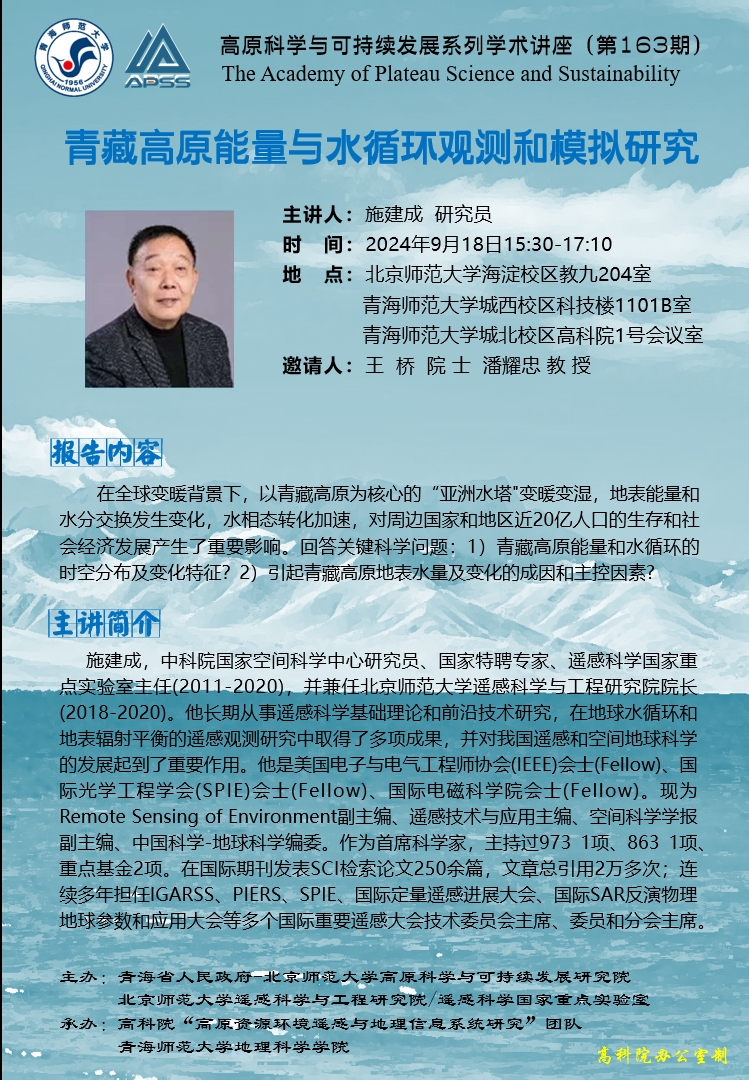 163期講座.png