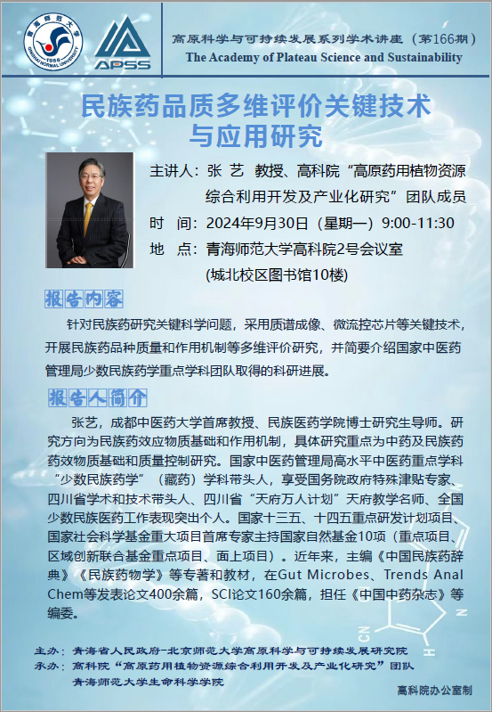 微信圖片_20240929172245.png