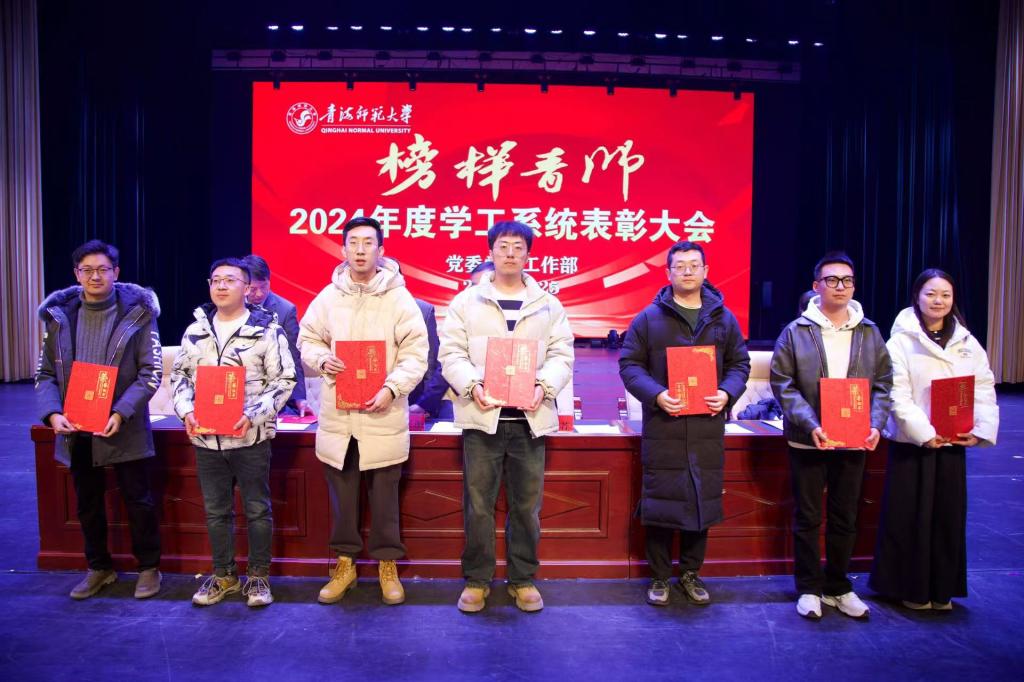 優(yōu)秀輔導員.jpg
