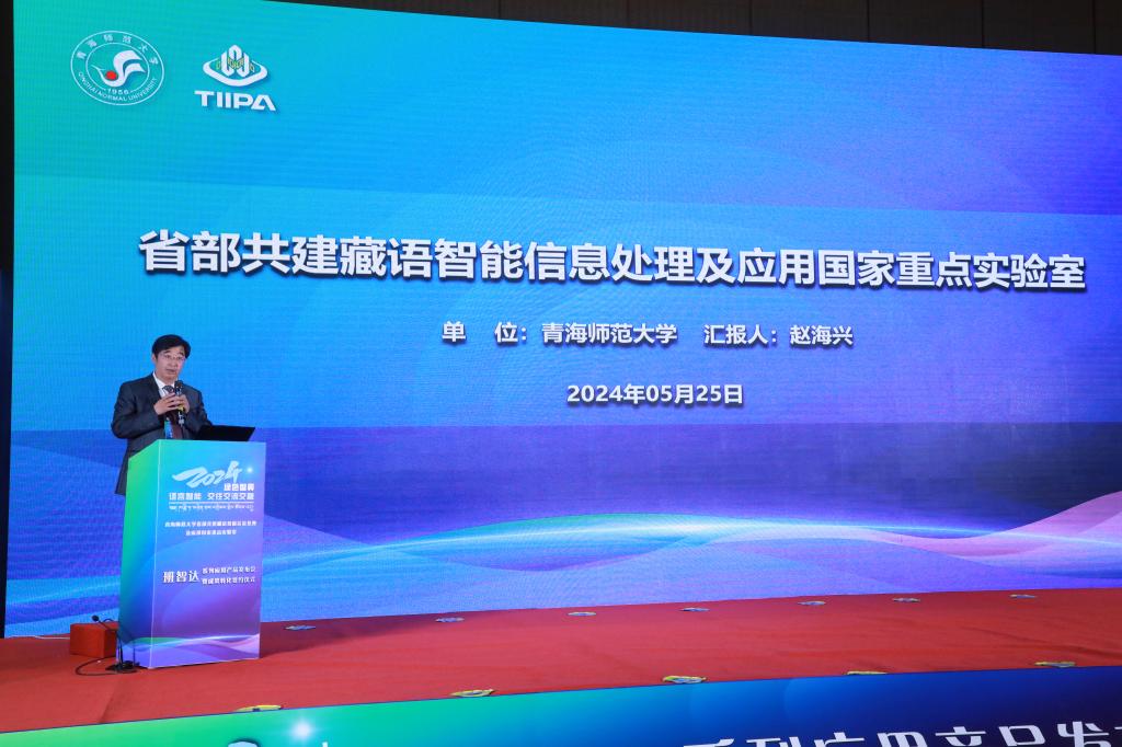 趙海興.jpg