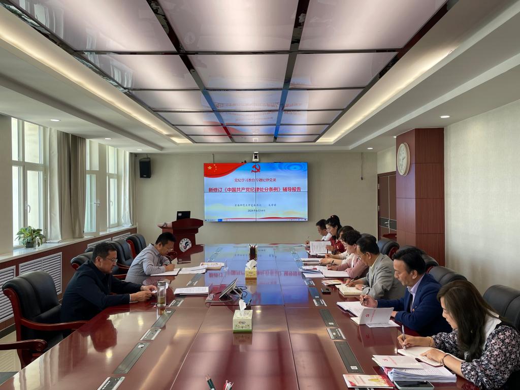 微信圖片_20240619083530.jpg 微信圖片_20240619083530.jpg