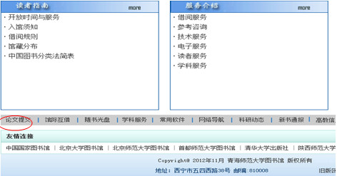 QQ截圖20150626161116.png