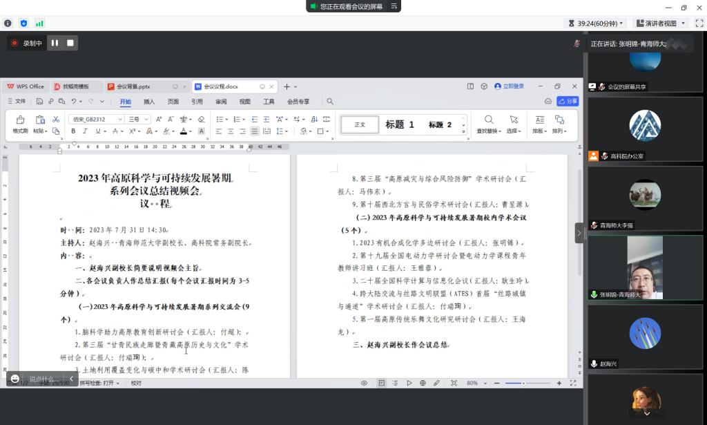圖2 圖2.png