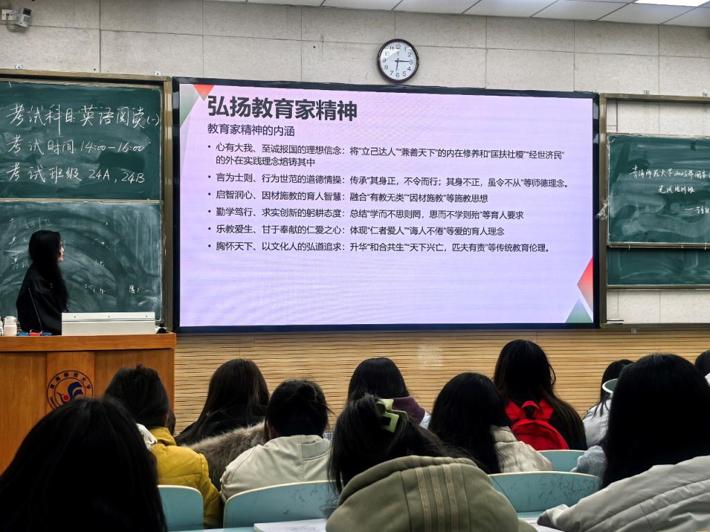 第一次主題班會(huì).png 第一次主題班會(huì).png