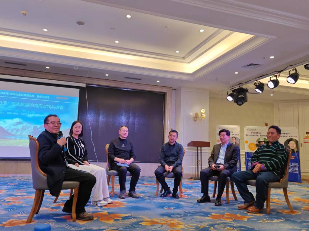圓桌會(huì)議.jpg