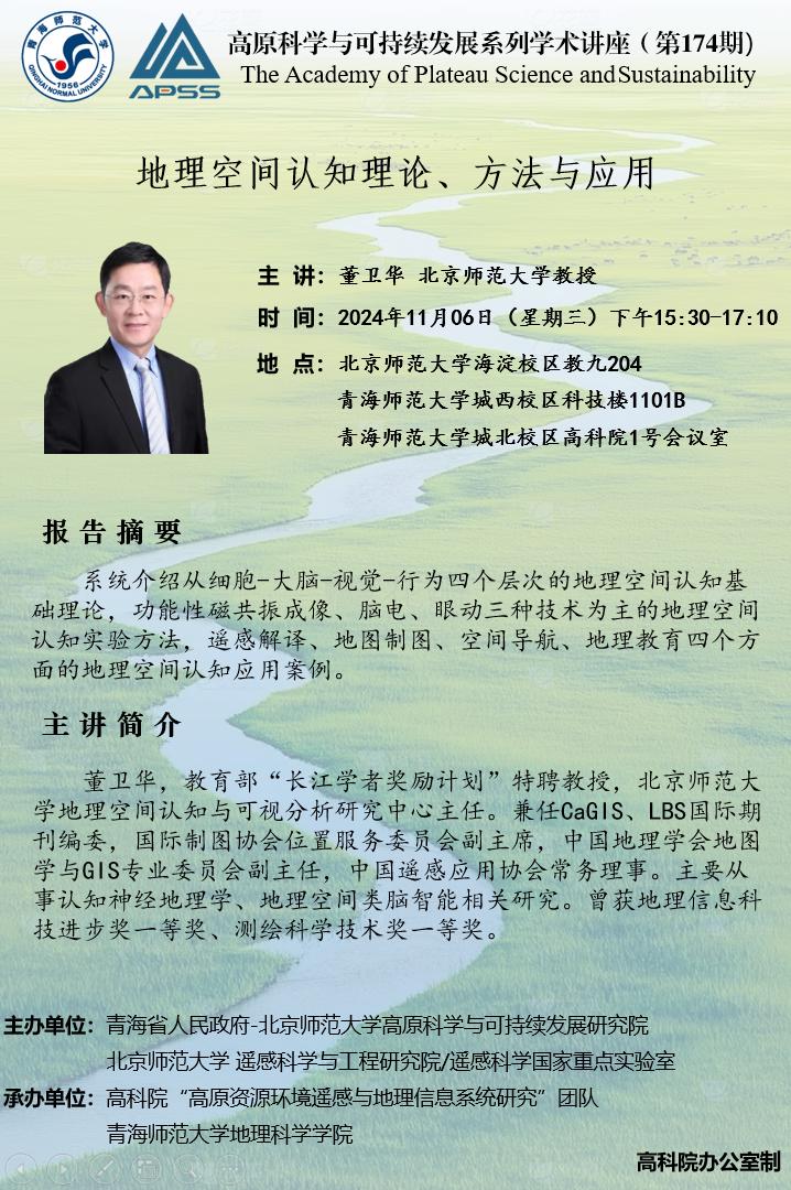微信圖片_20241105173122png