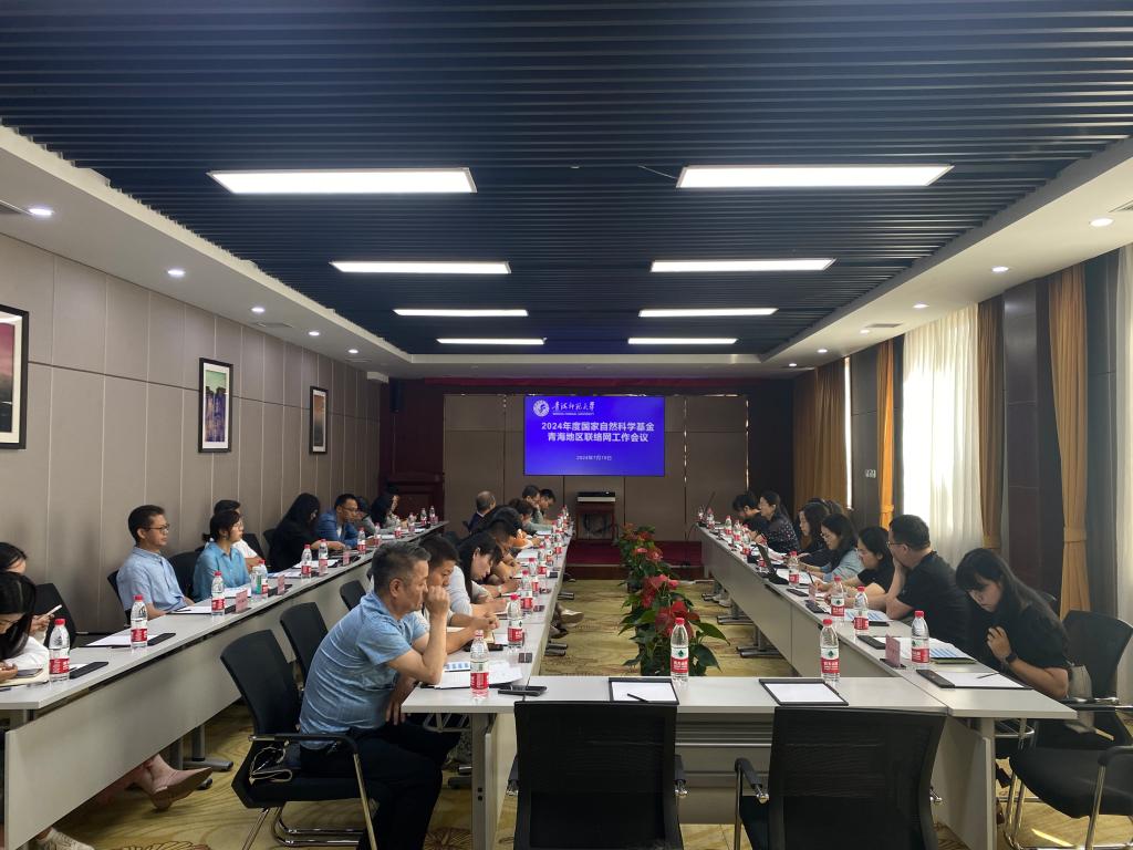 聯(lián)絡網(wǎng)會議照片.jpg