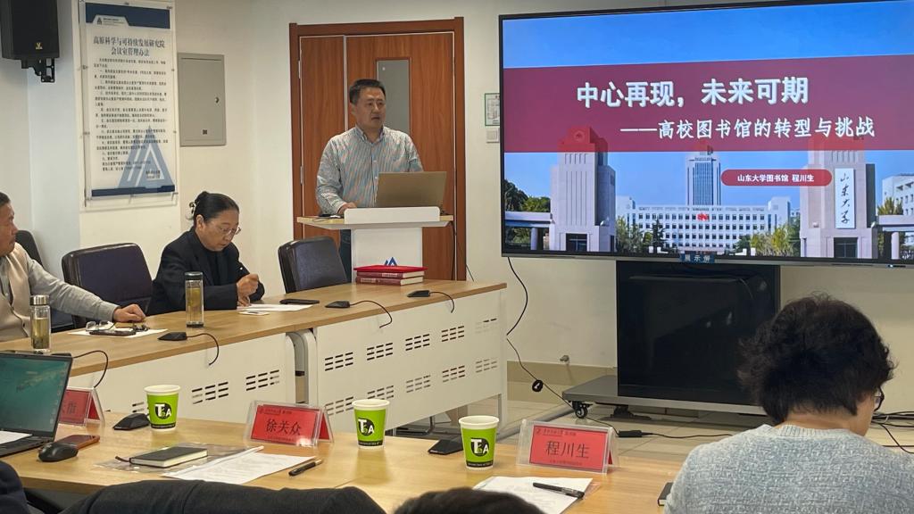 山大對口支援 (1).JPG