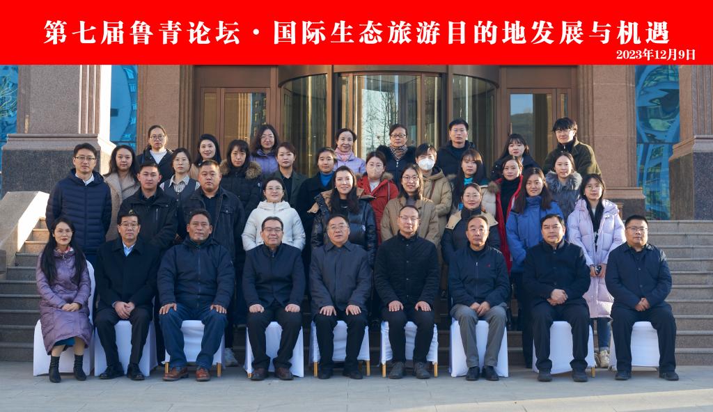 大會(huì)合影.jpg
