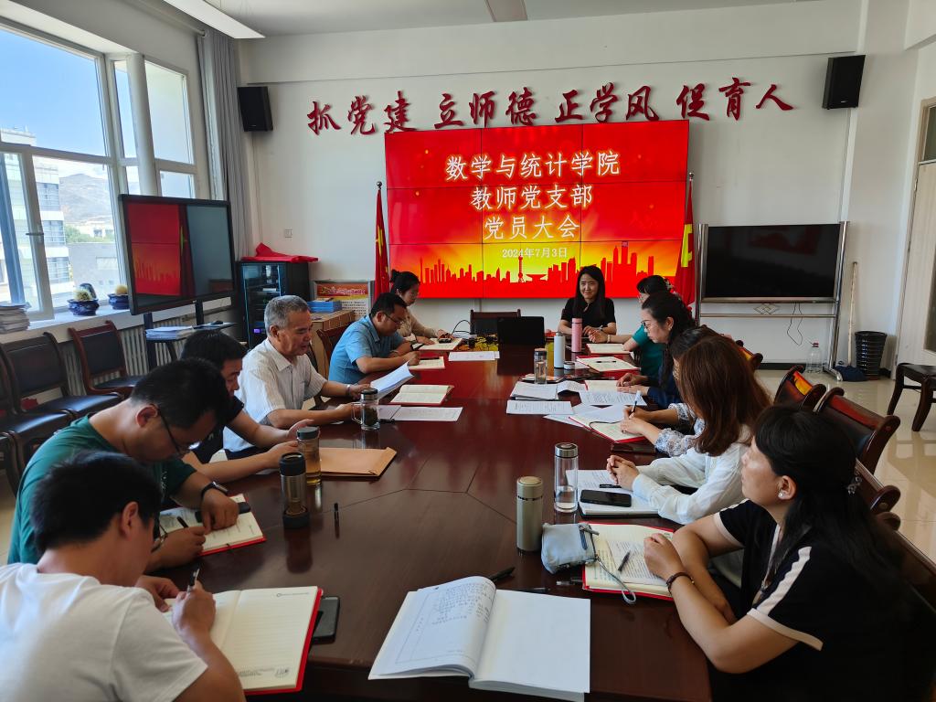 學(xué)習(xí)大八次黨代會(huì)精神.jpg 學(xué)習(xí)大八次黨代會(huì)精神.jpg