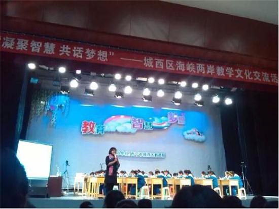 青海師范大學教育學院攜手西寧市城西區(qū)教育局舉辦海峽兩.jpg