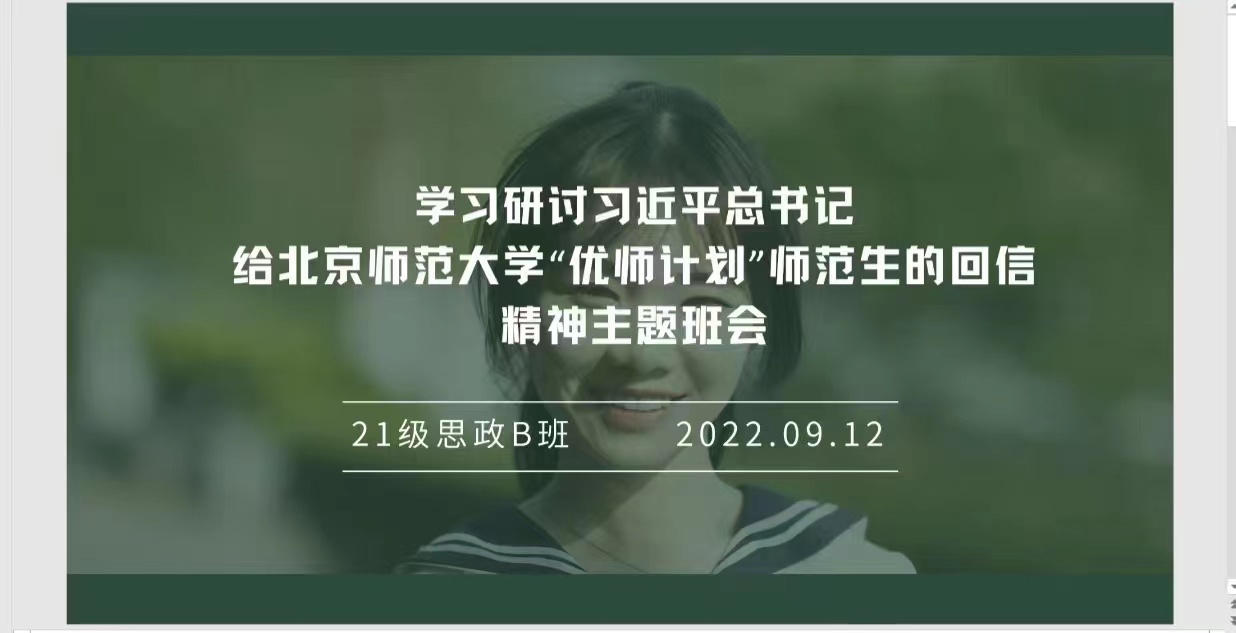微信圖片_20220919115346.jpg