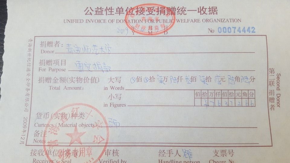 QQ圖片20190417120501.jpg