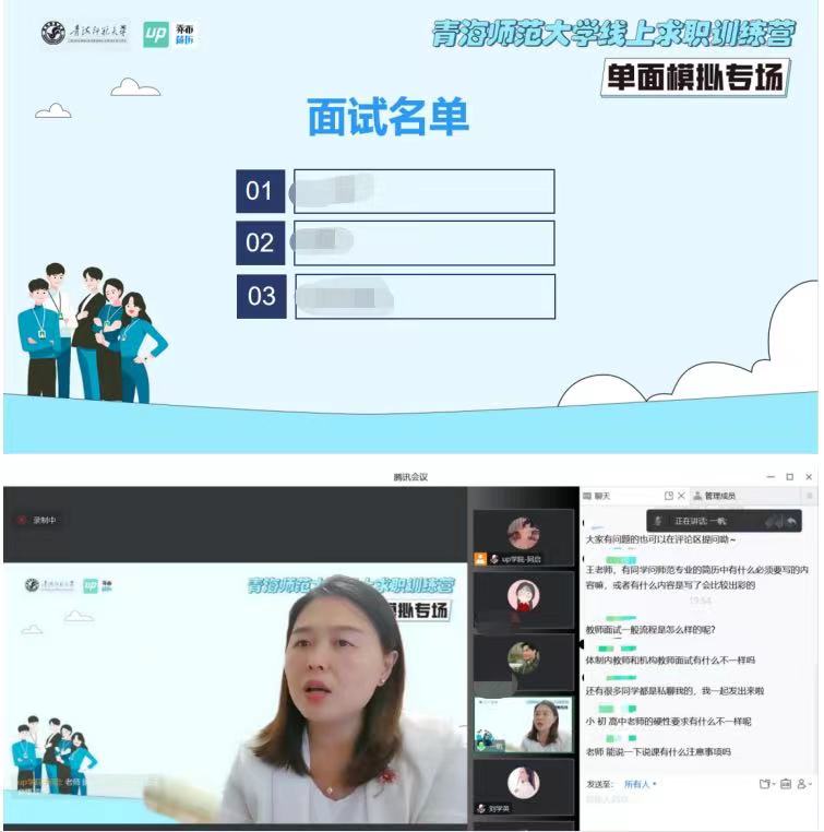 5月線上求職訓(xùn)練營.jpg 5月線上求職訓(xùn)練營.jpg