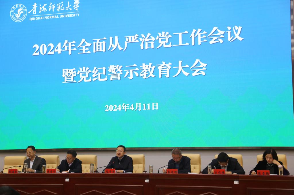 警示大會(huì)1.jpg 警示大會(huì)1.jpg