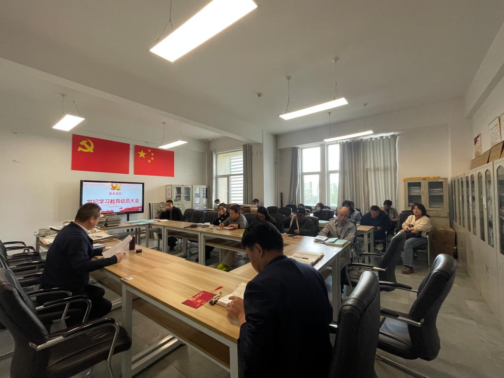 微信圖片_20240429090109.jpg 微信圖片_20240429090109.jpg