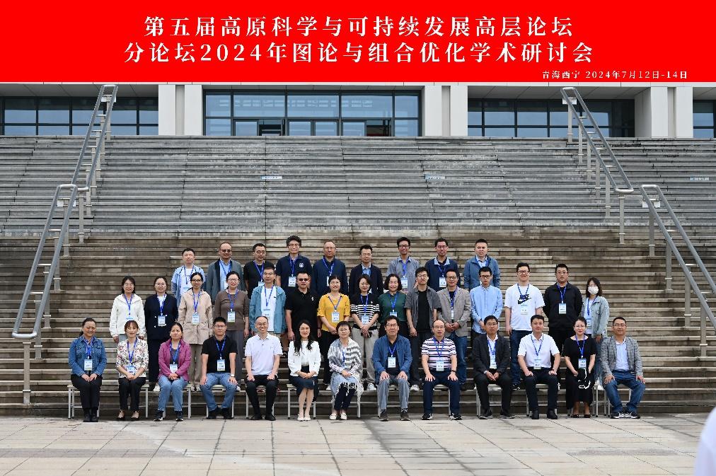 24圖論會(huì)2.png