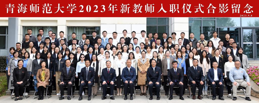 圖8 與會領(lǐng)導(dǎo)與新入職教師合影留念.jpg