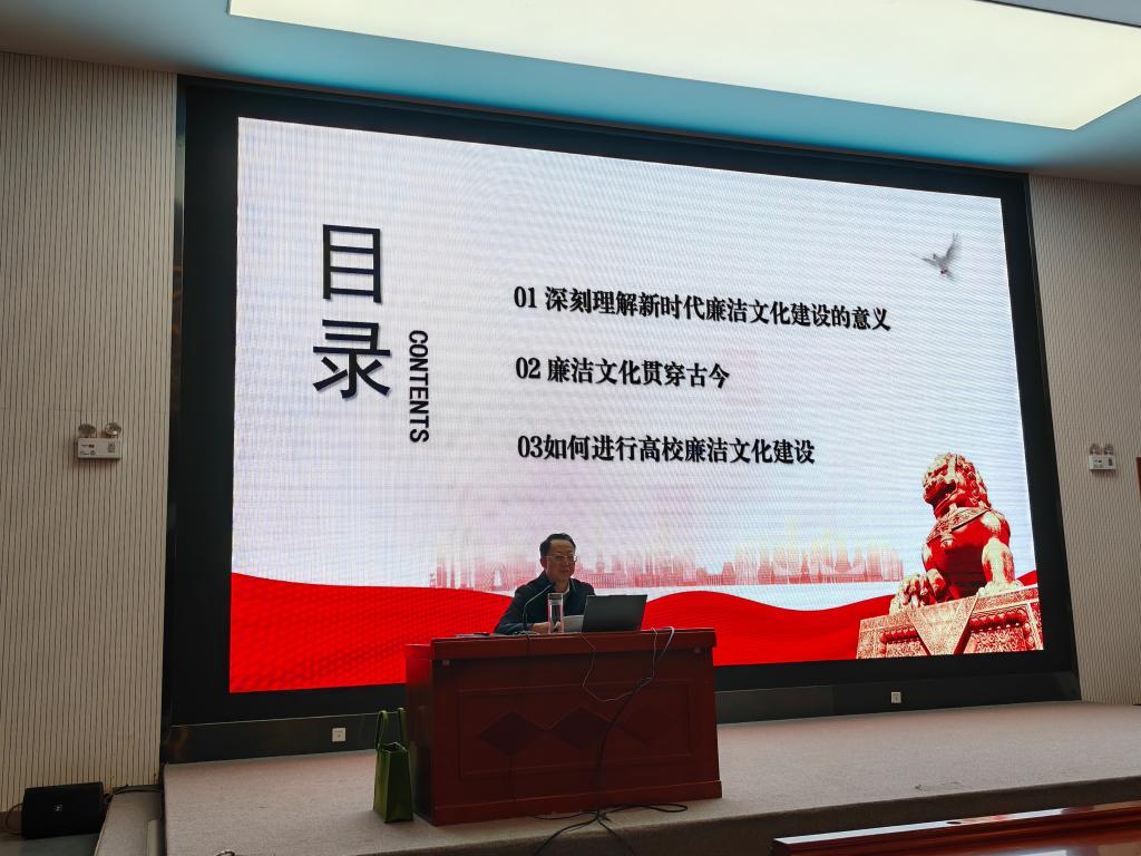 20241012張海軍書記講授開學第一課2.jpg 20241012張海軍書記講授開學第一課2.jpg