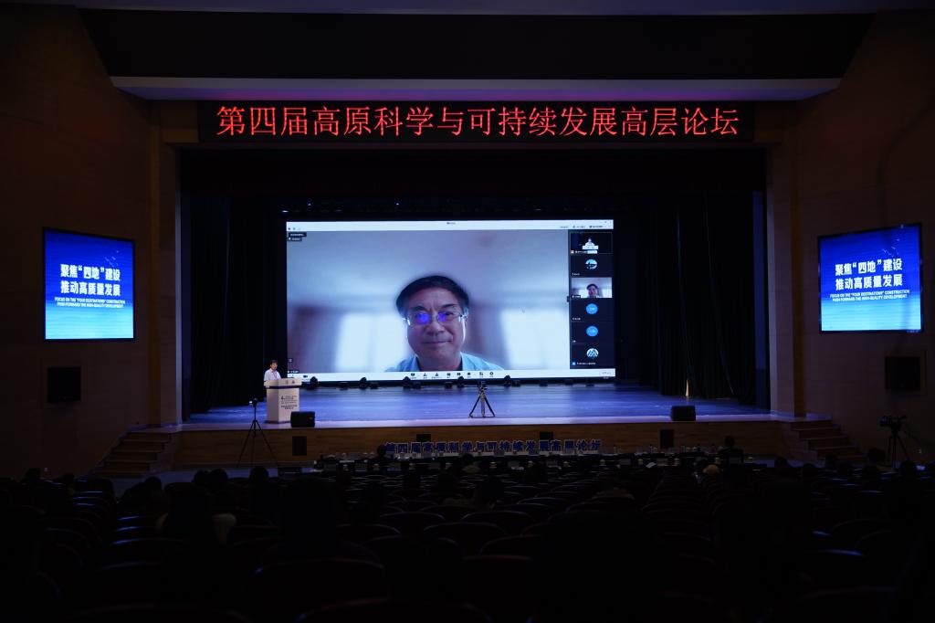 8 中科院院士、中國地質(zhì)大學(武漢)校長王焰新作線上報告.JPG