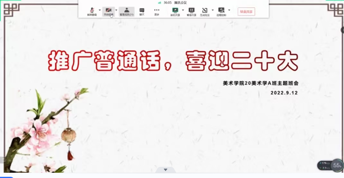 圖片 6.png