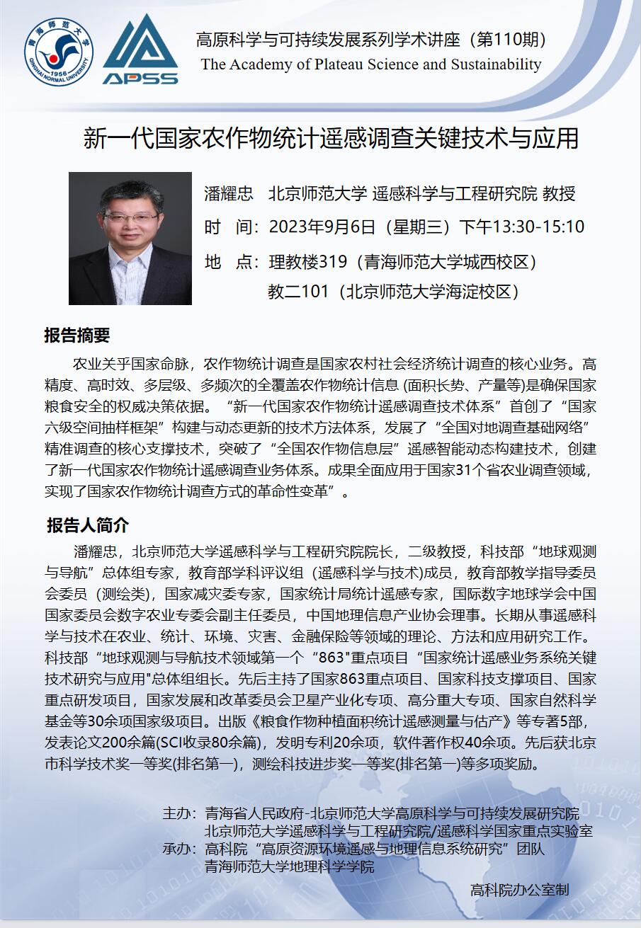 微信圖片_20230906094106.jpg