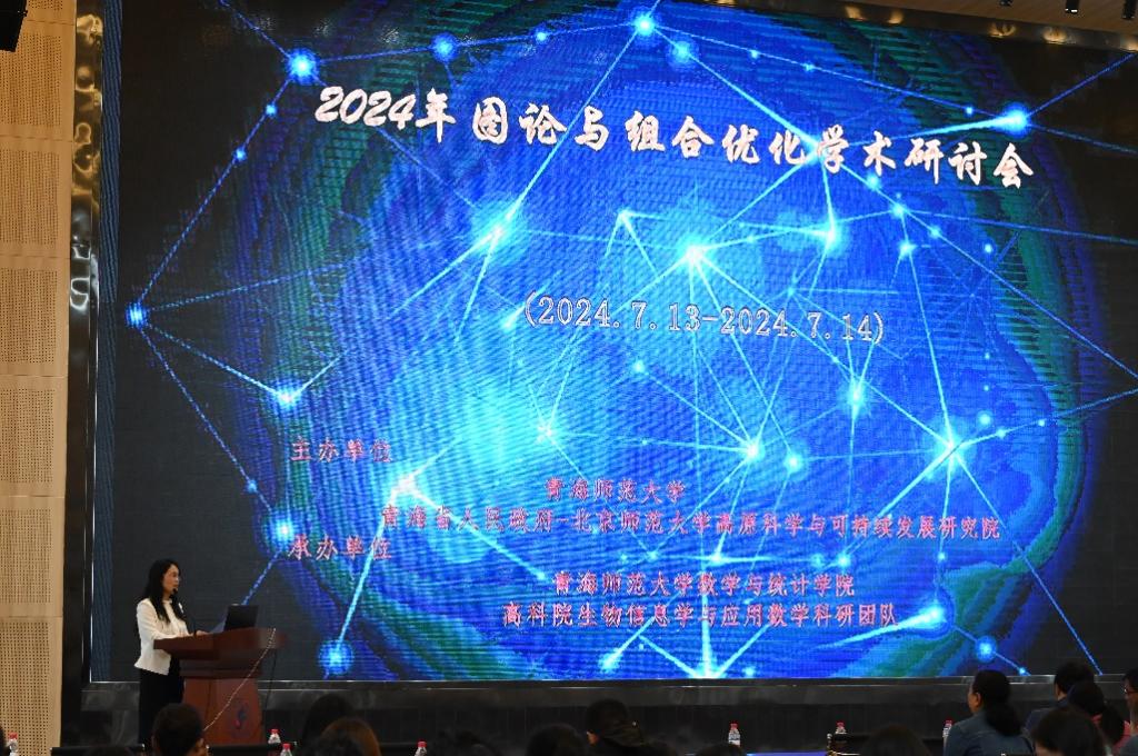 24圖論會(huì)1.png