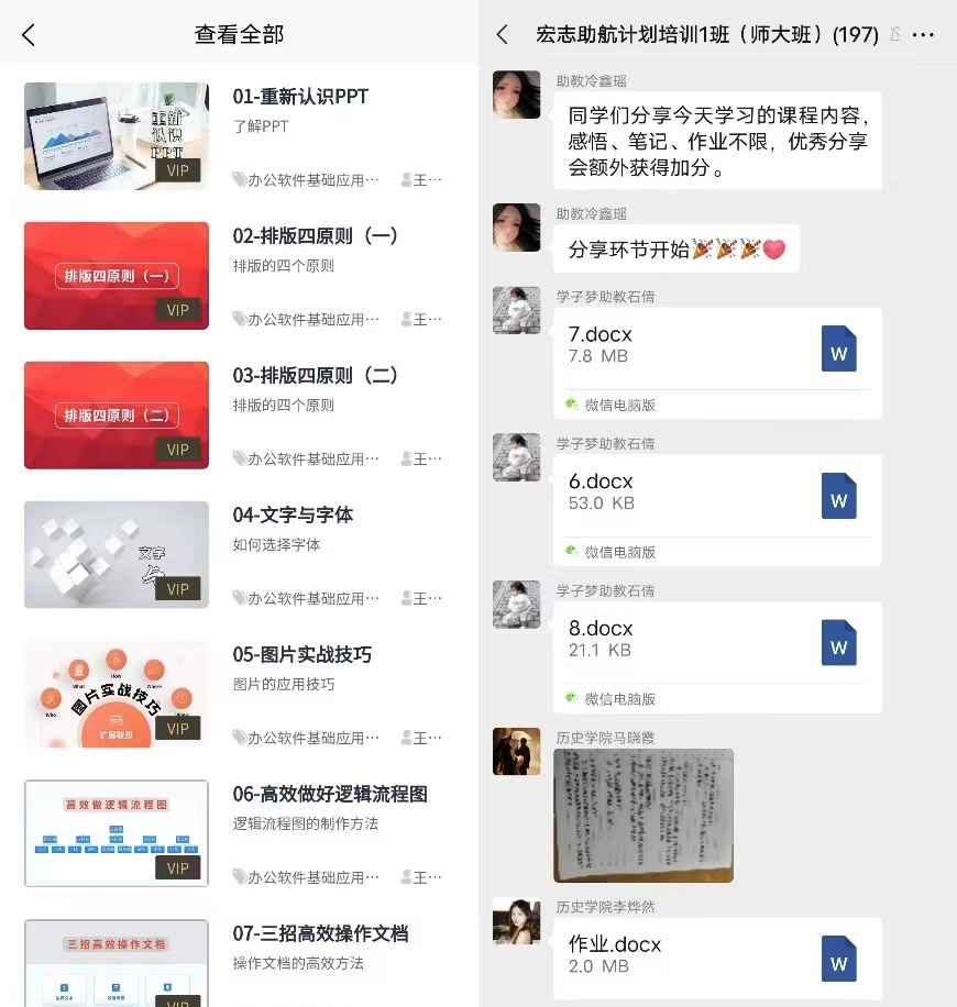 圖片2.png 圖片2.png