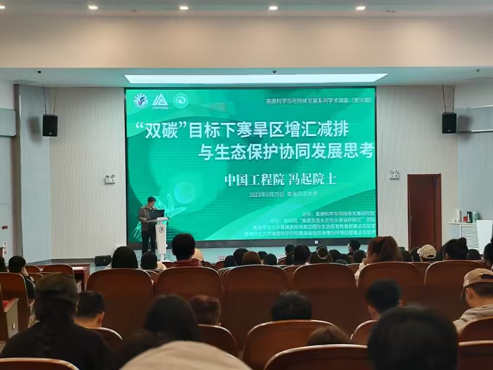 1 講座現(xiàn)場(chǎng).jpg