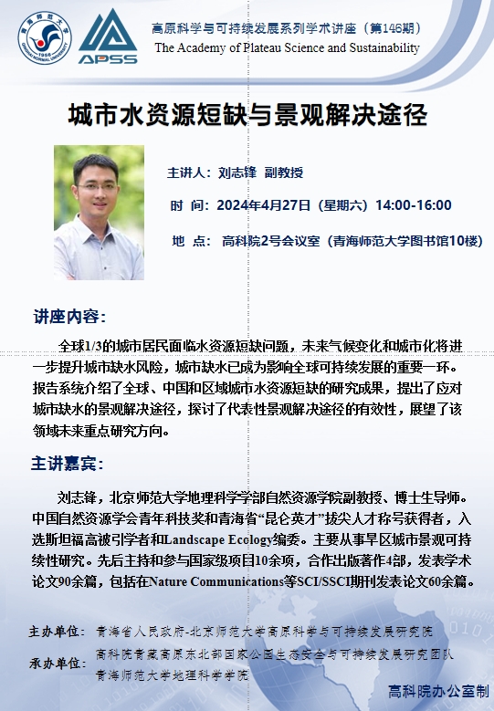 劉志鋒33.png 劉志鋒33.png