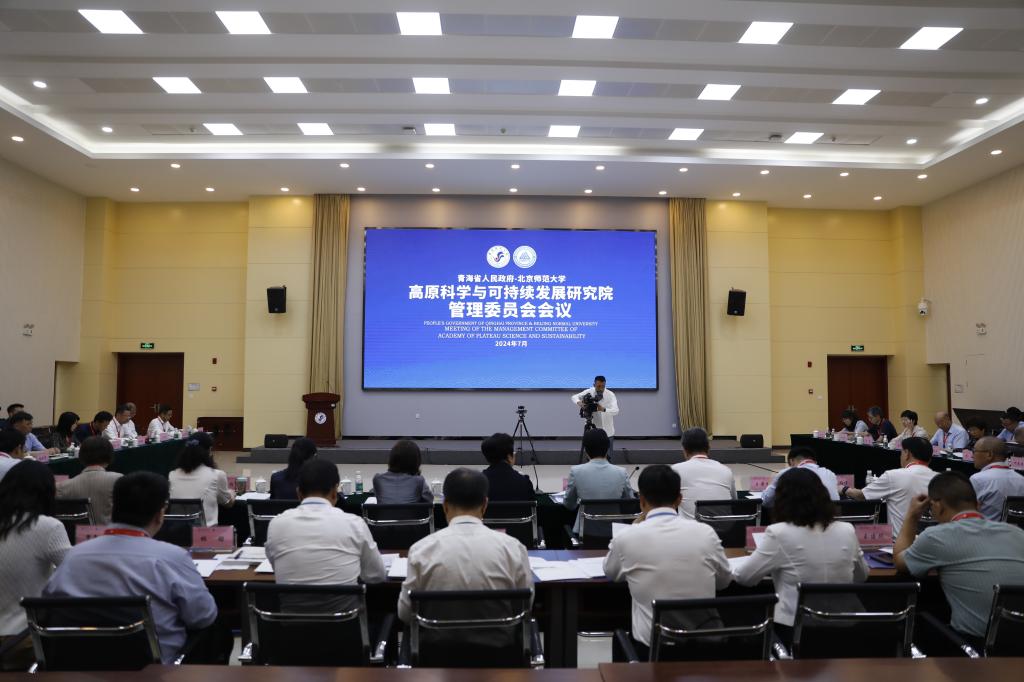 圖1 會(huì)議現(xiàn)場(chǎng).JPG