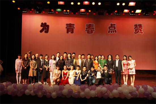 晚會(huì)3.JPG