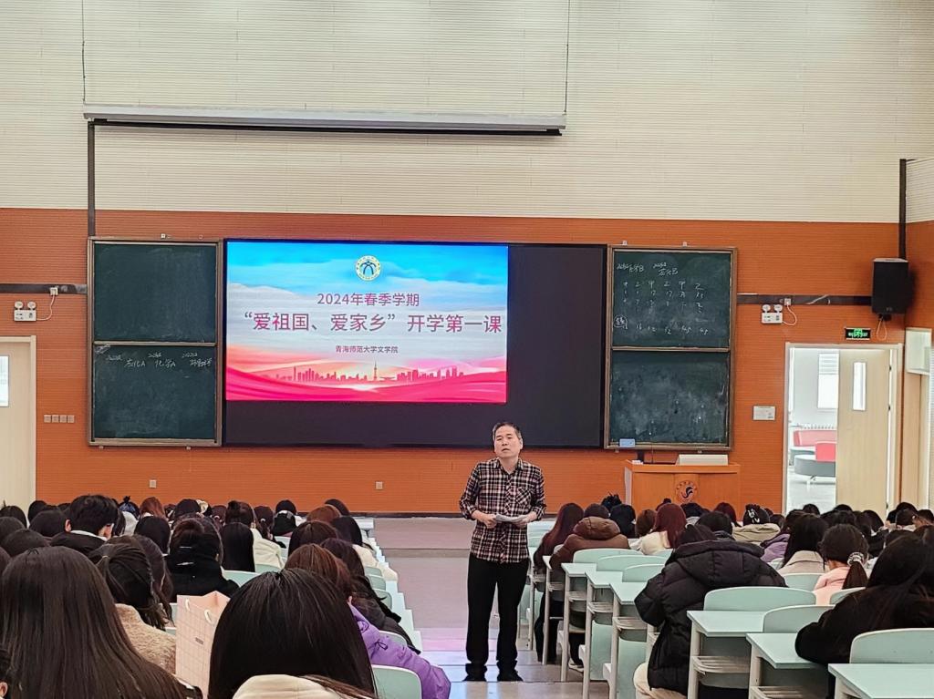 開學(xué)第一課2.JPG 開學(xué)第一課2.JPG