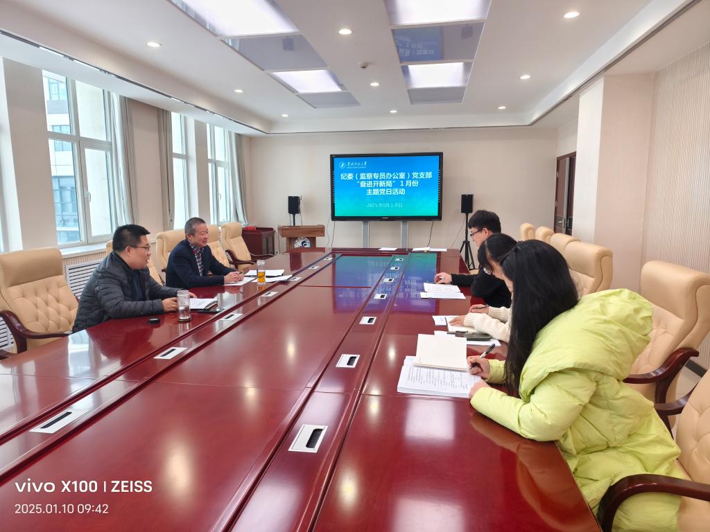 微信圖片_20250111115325.jpg 微信圖片_20250111115325.jpg
