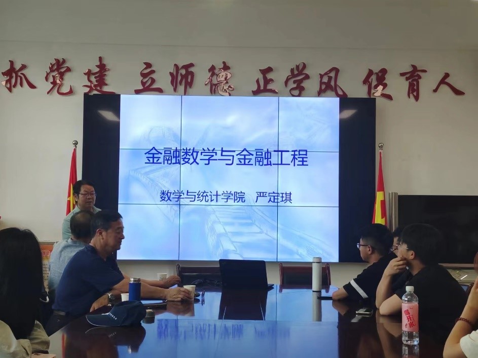 銀齡講座3.jpg