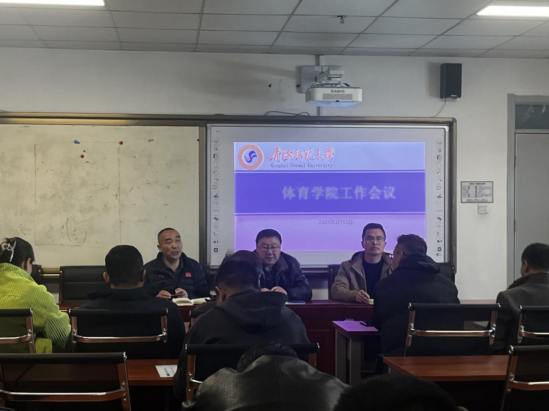 學(xué)院工作會(huì)議1.png 學(xué)院工作會(huì)議1.png