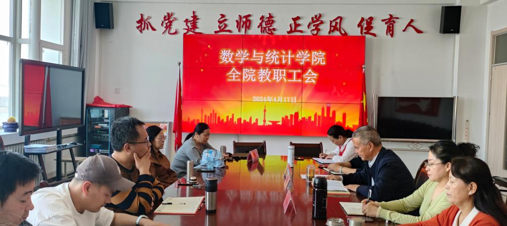 黨紀學習教育1.jpg