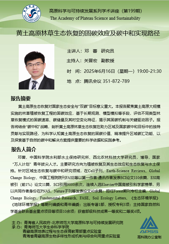 微信圖片_20250616143112.png