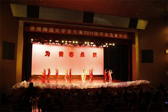 晚會(huì)1.JPG