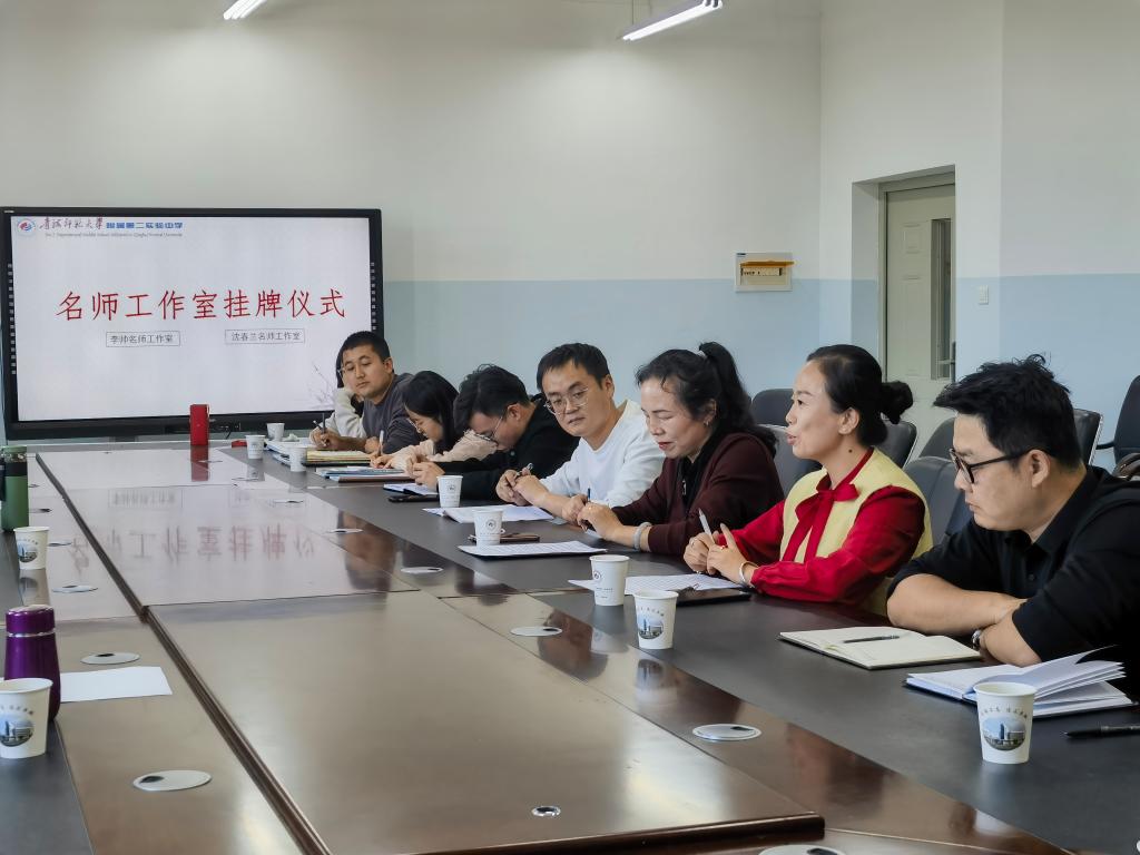 工作室掛牌(會議).jpg 工作室掛牌(會議).jpg